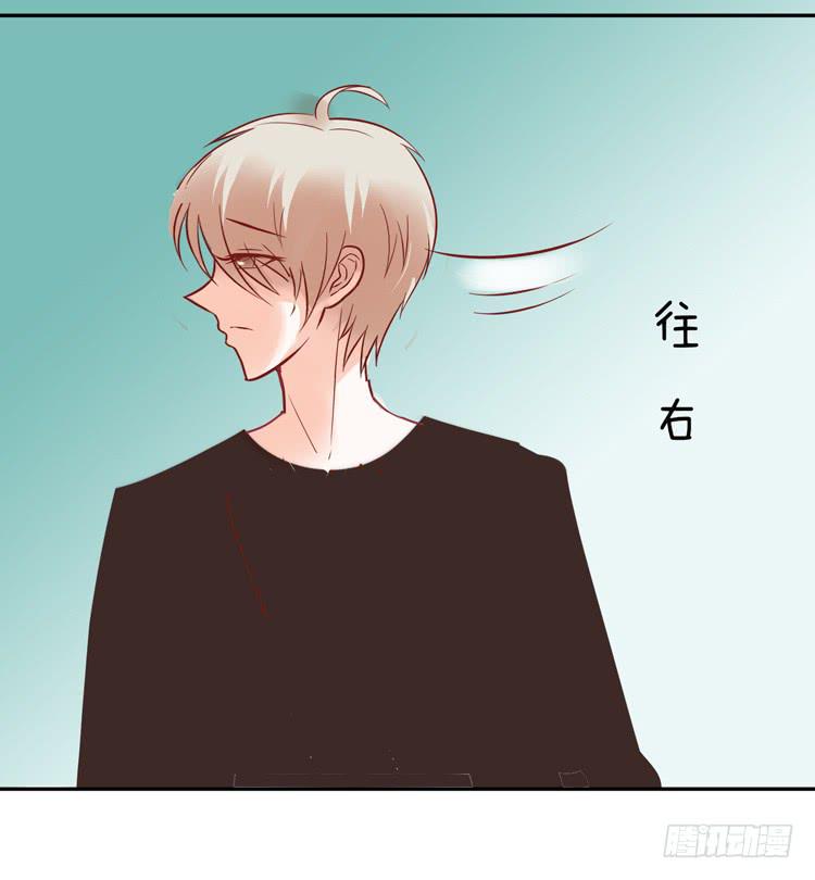 《我男友是林黛玉》pose都不会摆还想红？？ 第25页
