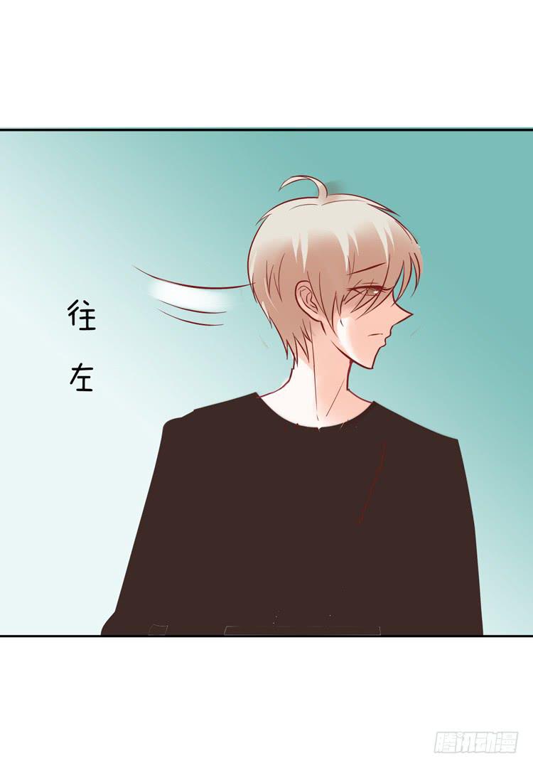 《我男友是林黛玉》pose都不会摆还想红？？ 第27页