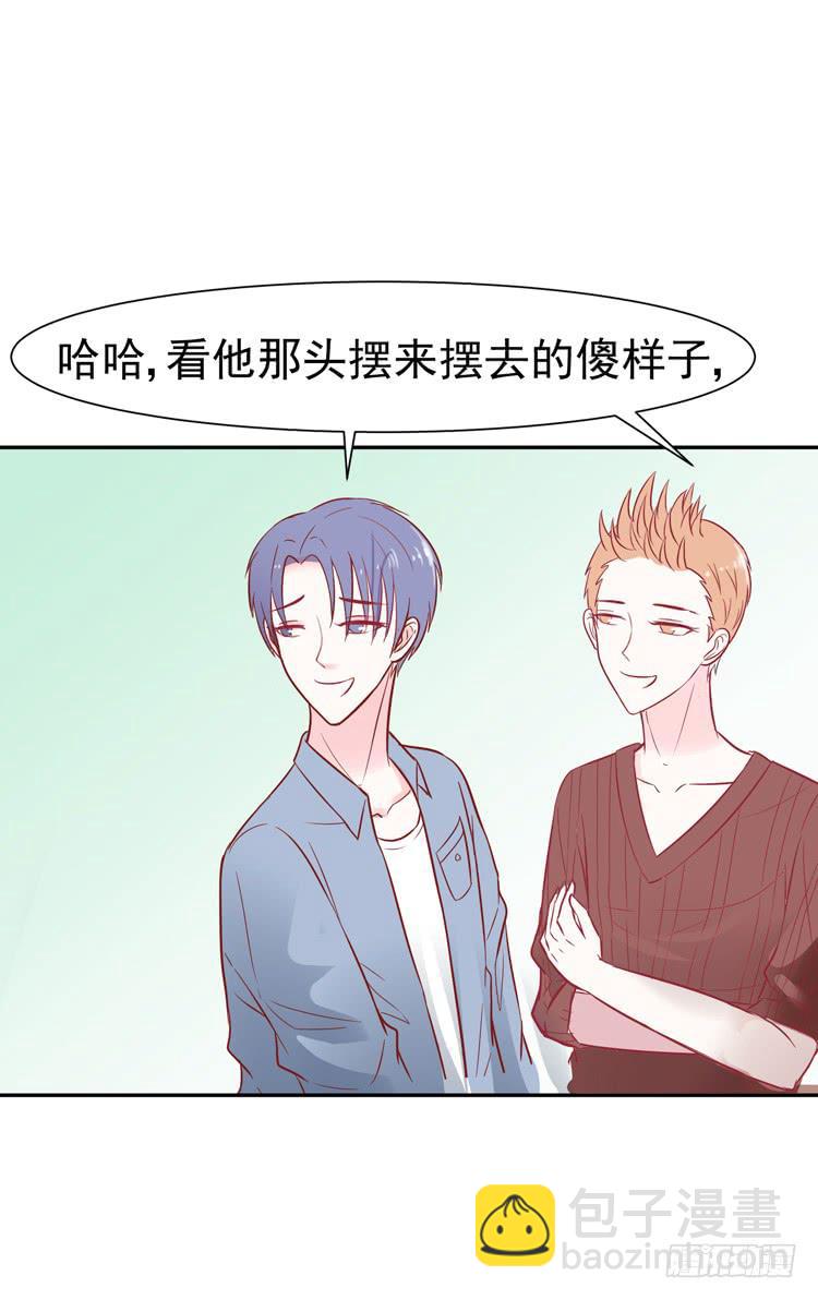 《我男友是林黛玉》pose都不会摆还想红？？ 第33页