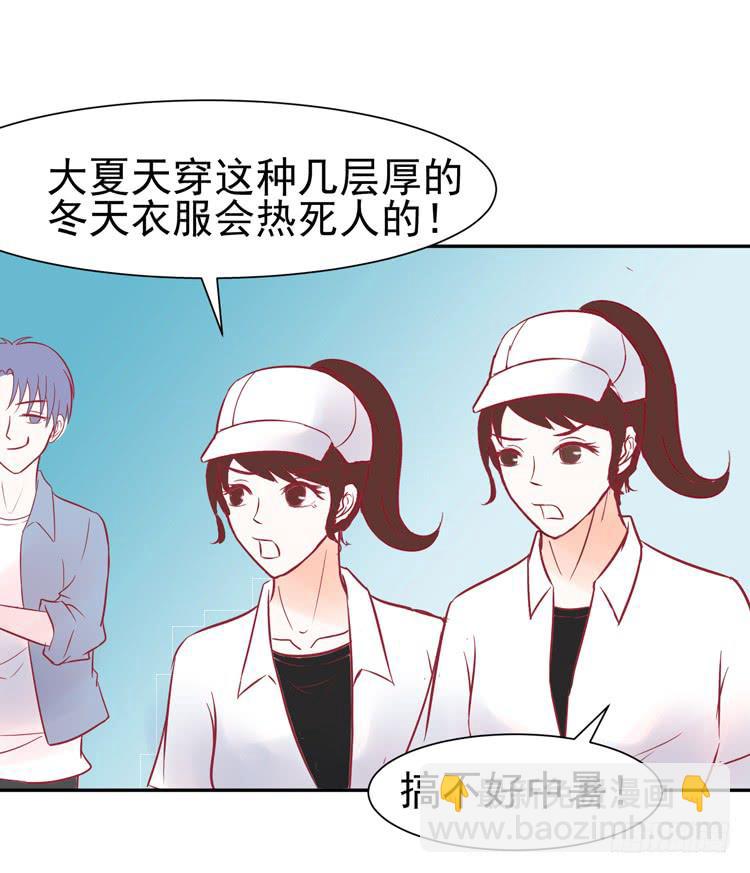 《我男友是林黛玉》pose都不会摆还想红？？ 第37页