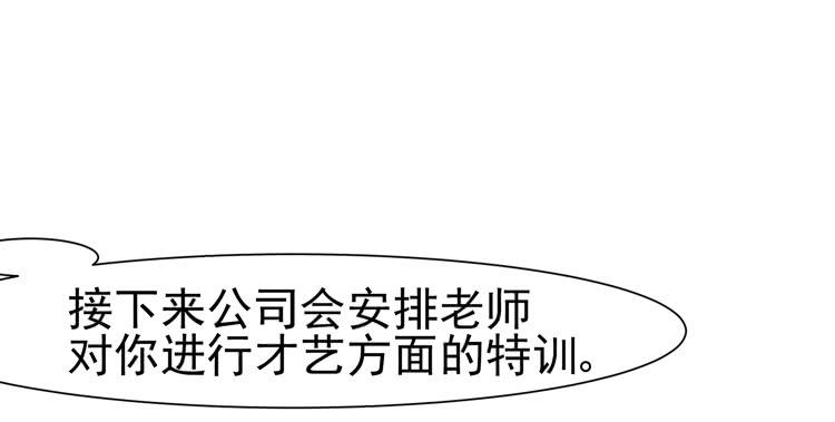 《我男友是林黛玉》pose都不会摆还想红？？ 第3页