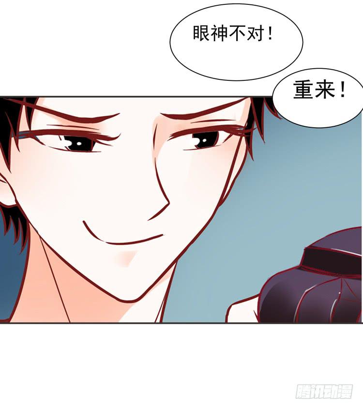 《我男友是林黛玉》pose都不会摆还想红？？ 第44页