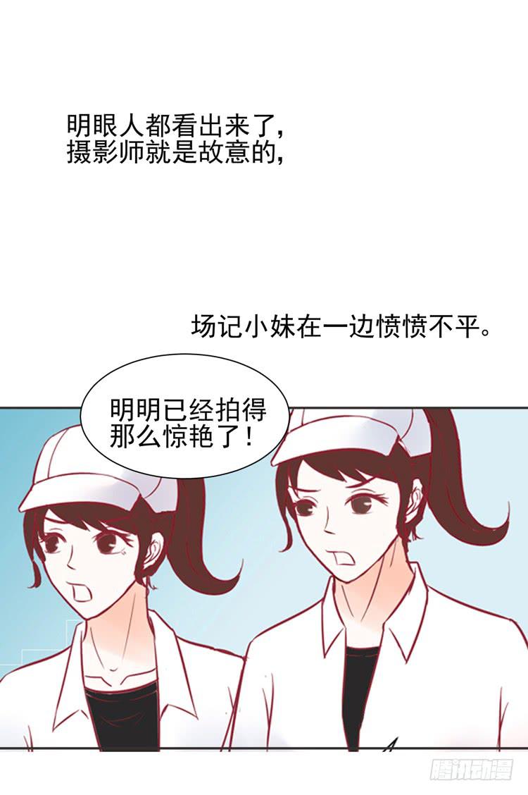 《我男友是林黛玉》pose都不会摆还想红？？ 第46页