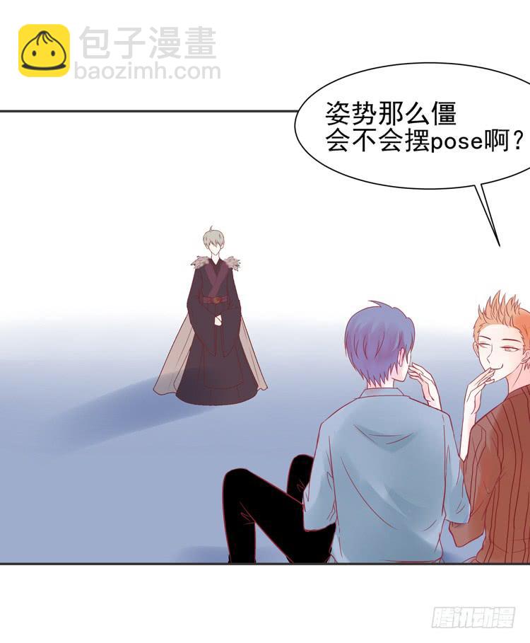 《我男友是林黛玉》pose都不会摆还想红？？ 第48页