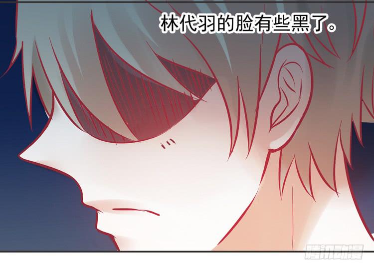 《我男友是林黛玉》pose都不会摆还想红？？ 第50页