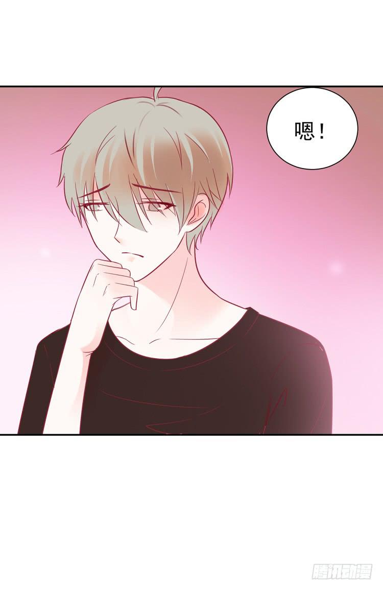 《我男友是林黛玉》pose都不会摆还想红？？ 第6页