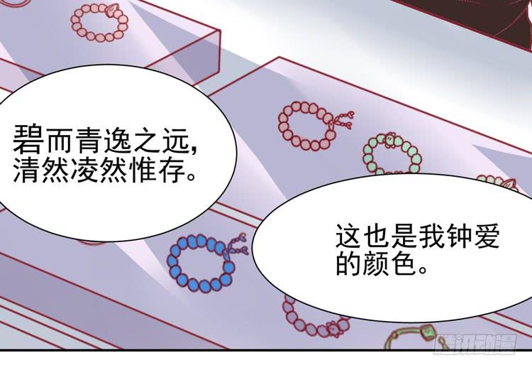 《我男友是林黛玉》让我做你女朋友吧！ 第15页