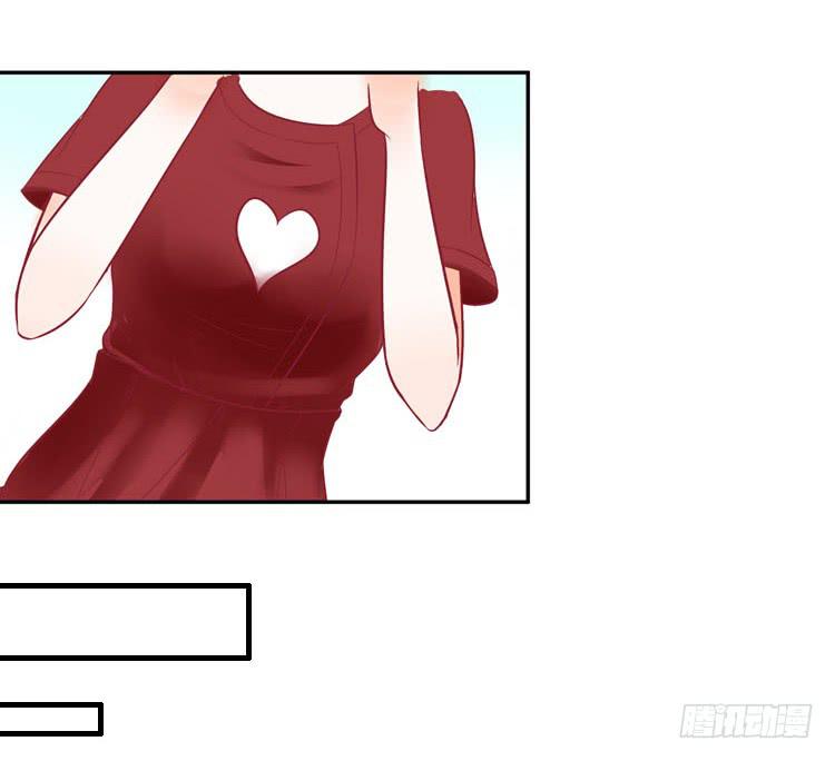 《我男友是林黛玉》让我做你女朋友吧！ 第19页