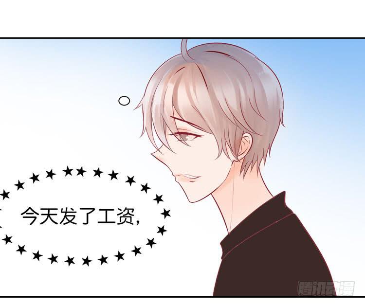 《我男友是林黛玉》让我做你女朋友吧！ 第2页