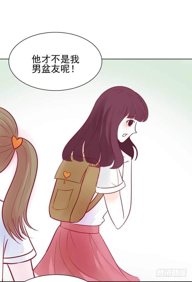 《我男友是林黛玉》我的男朋友不是明星 第28页