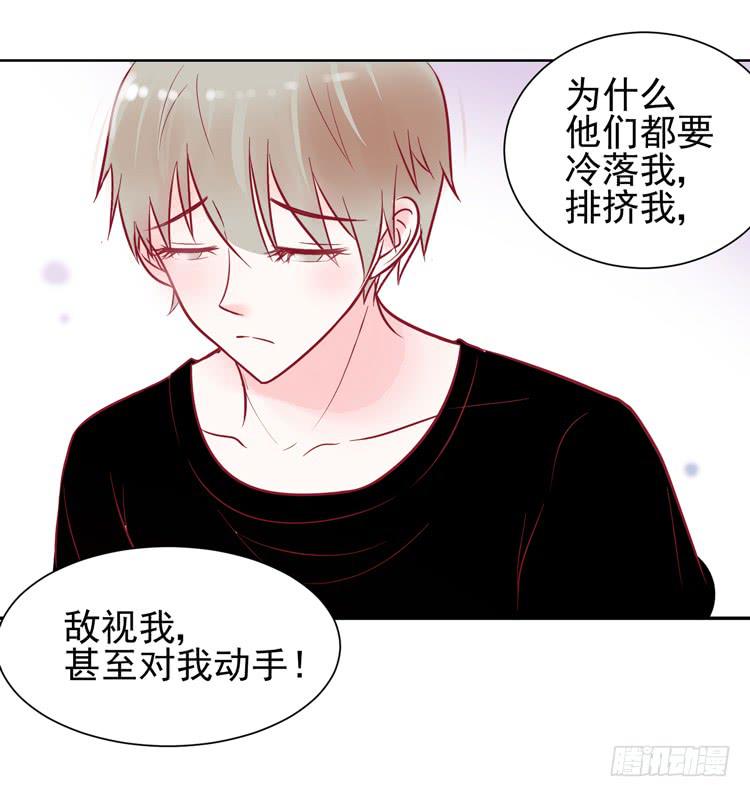 《我男友是林黛玉》再也见不到男神了吗？ 第10页