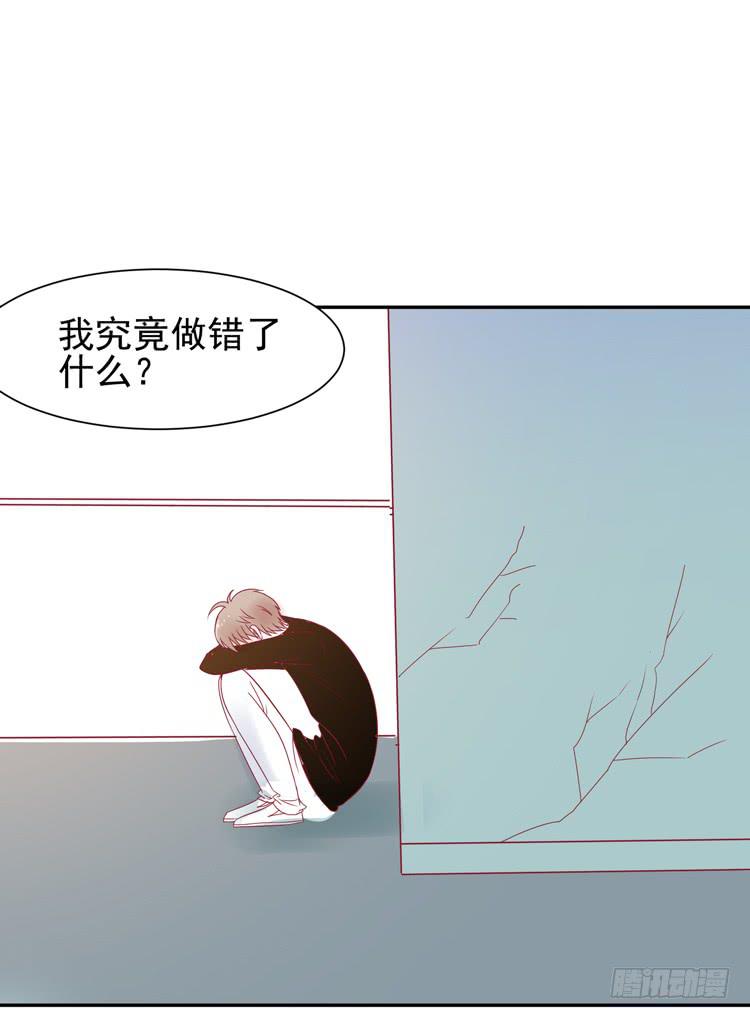 《我男友是林黛玉》再也见不到男神了吗？ 第11页