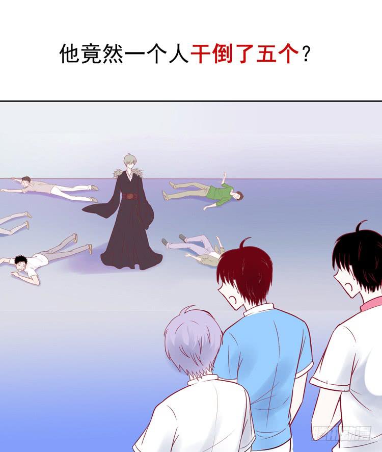 《我男友是林黛玉》再也见不到男神了吗？ 第2页