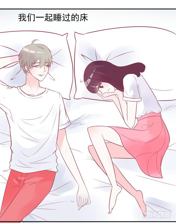 《我男友是林黛玉》再也见不到男神了吗？ 第37页