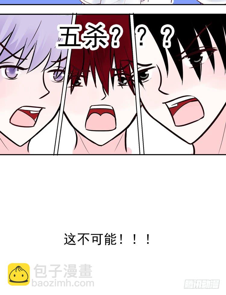 《我男友是林黛玉》再也见不到男神了吗？ 第3页