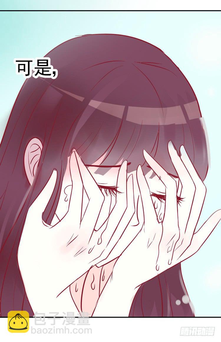《我男友是林黛玉》再也见不到男神了吗？ 第40页