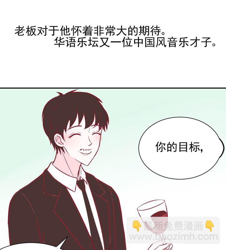 《我男友是林黛玉》再也见不到男神了吗？ 第44页