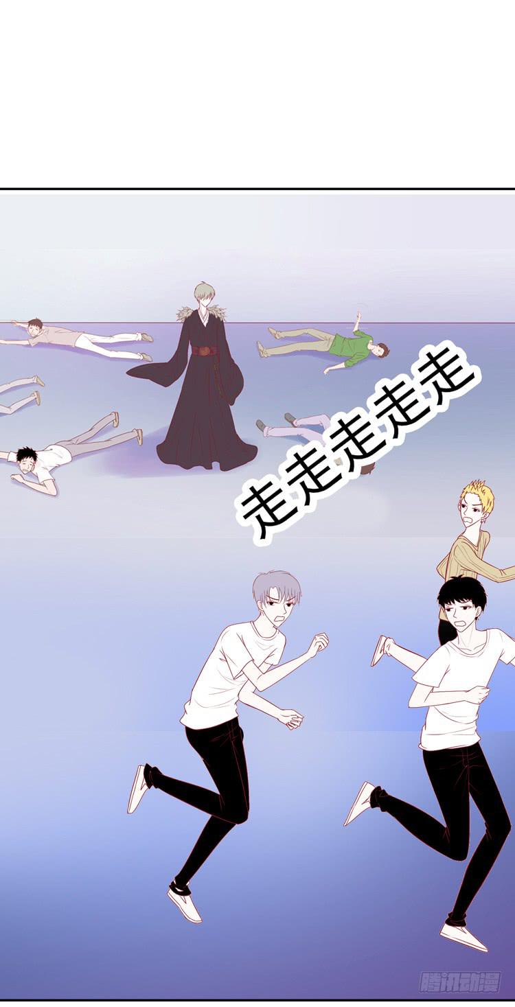 《我男友是林黛玉》再也见不到男神了吗？ 第5页