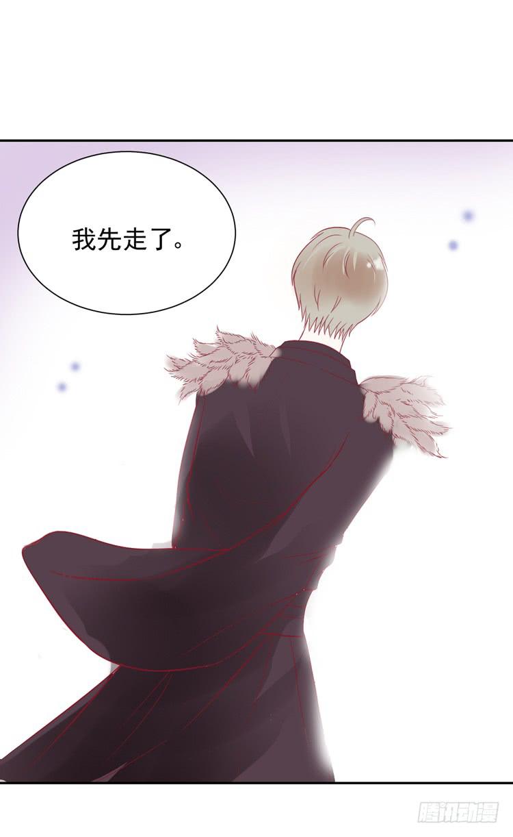 《我男友是林黛玉》再也见不到男神了吗？ 第7页