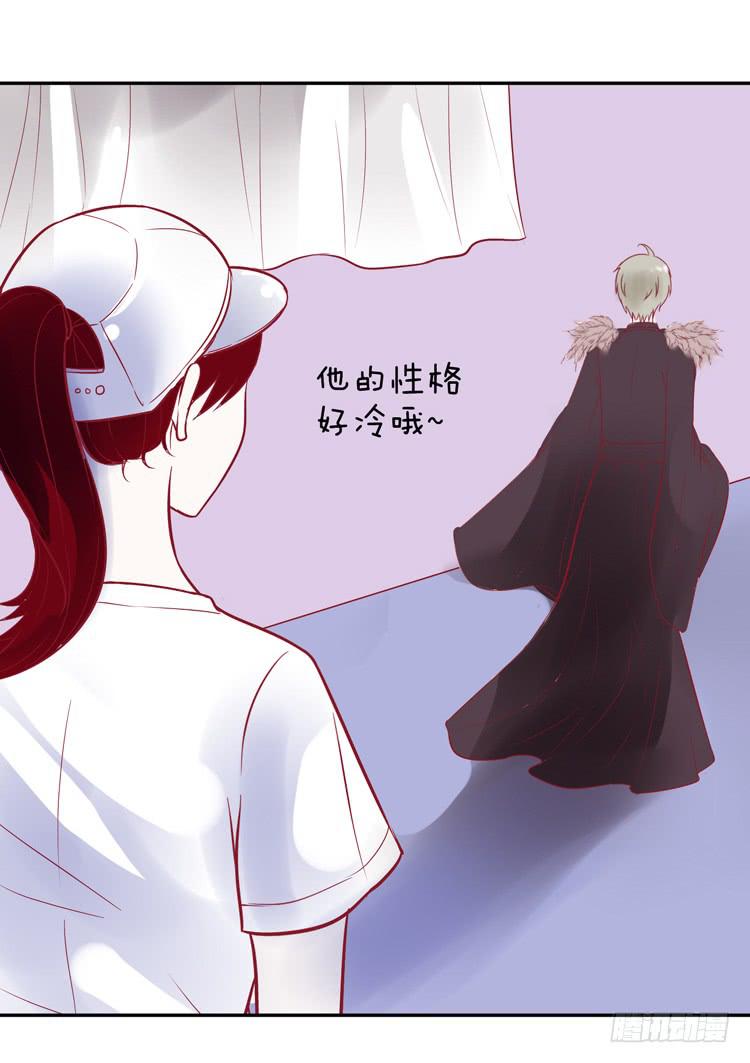 《我男友是林黛玉》再也见不到男神了吗？ 第8页