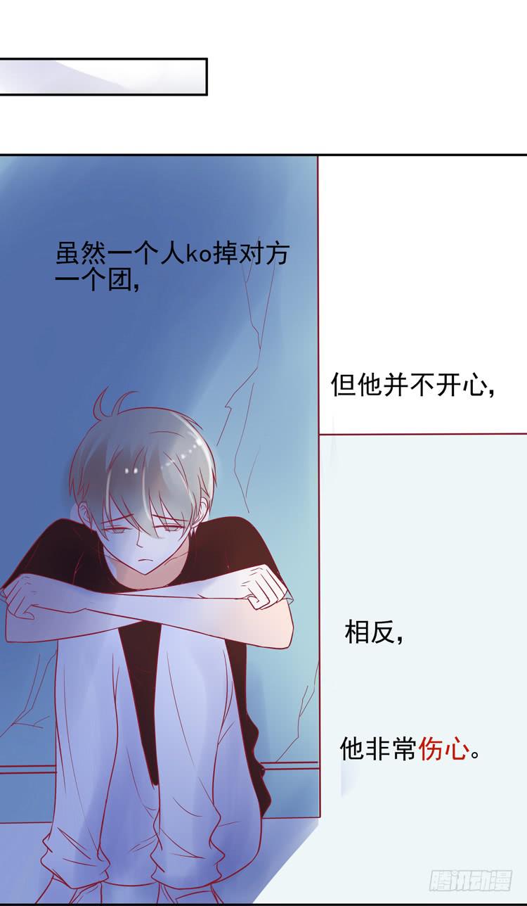 《我男友是林黛玉》再也见不到男神了吗？ 第9页