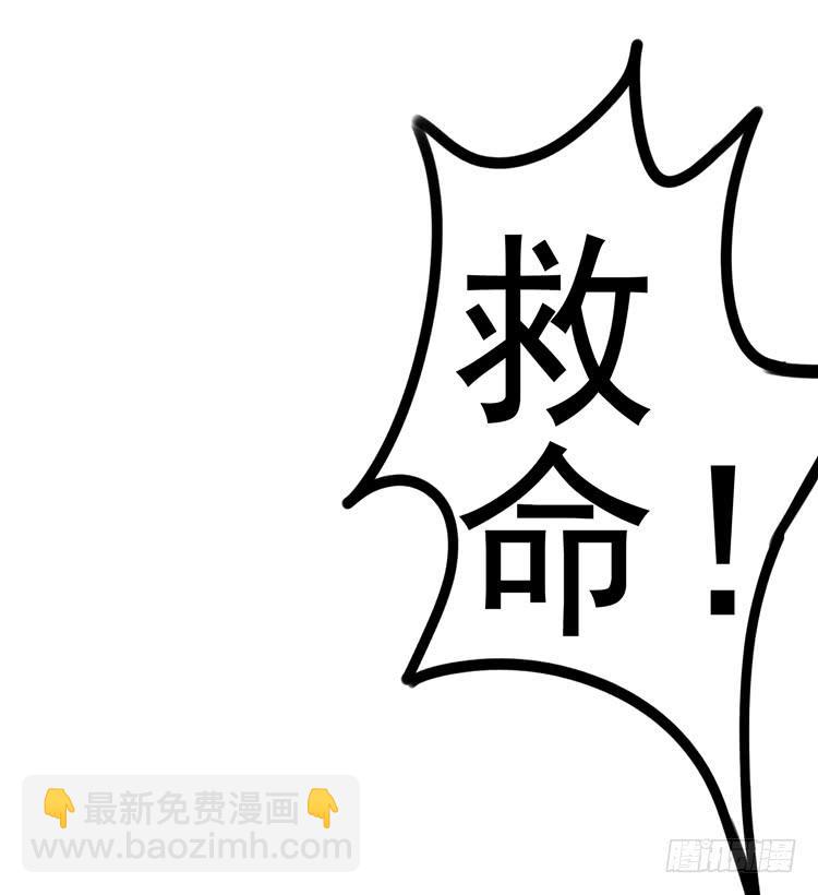 《我男友是林黛玉》在酒吧惊遇色狼？！！ 第12页