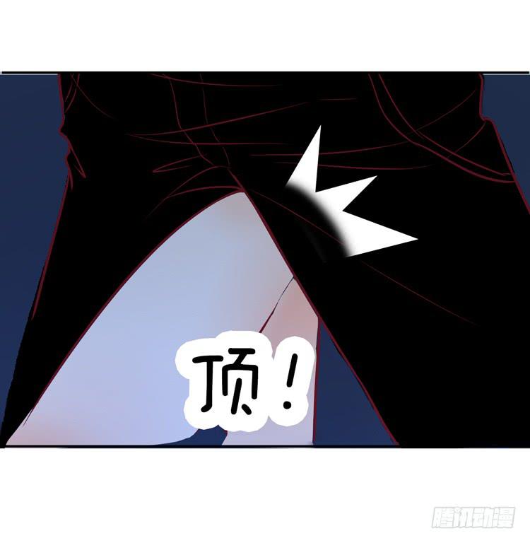 《我男友是林黛玉》在酒吧惊遇色狼？！！ 第21页