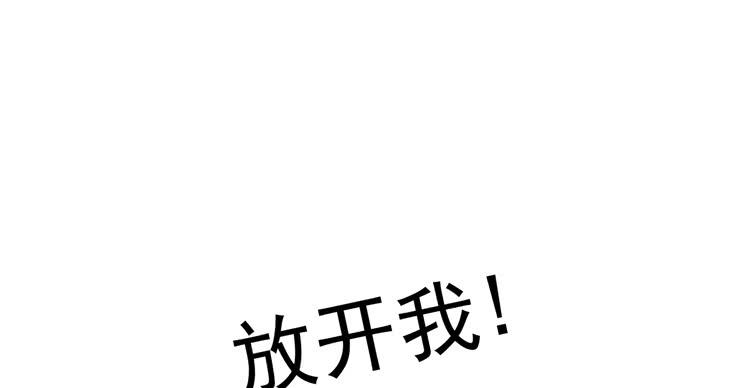 《我男友是林黛玉》在酒吧惊遇色狼？！！ 第2页
