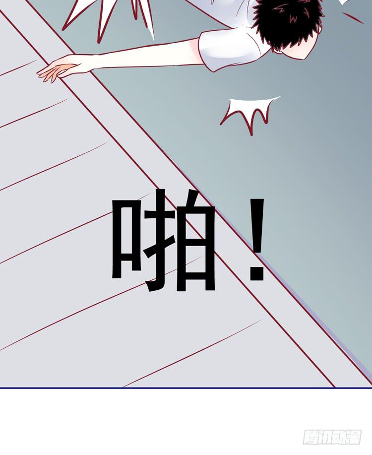 《我男友是林黛玉》在酒吧惊遇色狼？！！ 第32页