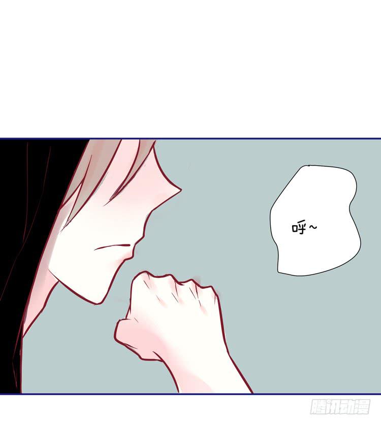 《我男友是林黛玉》在酒吧惊遇色狼？！！ 第33页