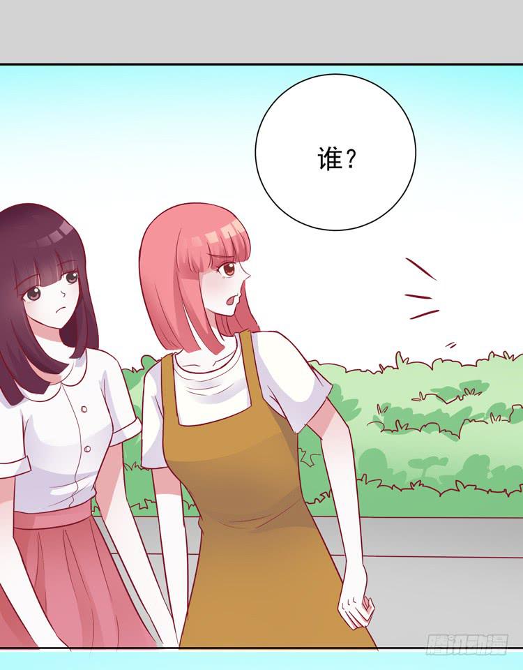 《我男友是林黛玉》他是渣男？！不是？！ 第14页