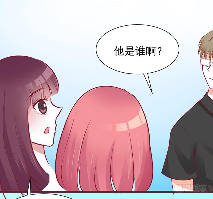 《我男友是林黛玉》他是渣男？！不是？！ 第18页