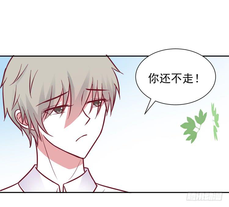 《我男友是林黛玉》与男神彻底决烈！ 第12页