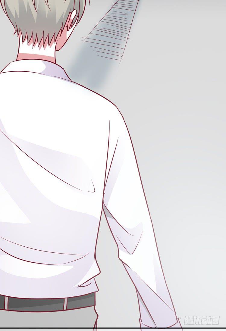 《我男友是林黛玉》与男神彻底决烈！ 第15页