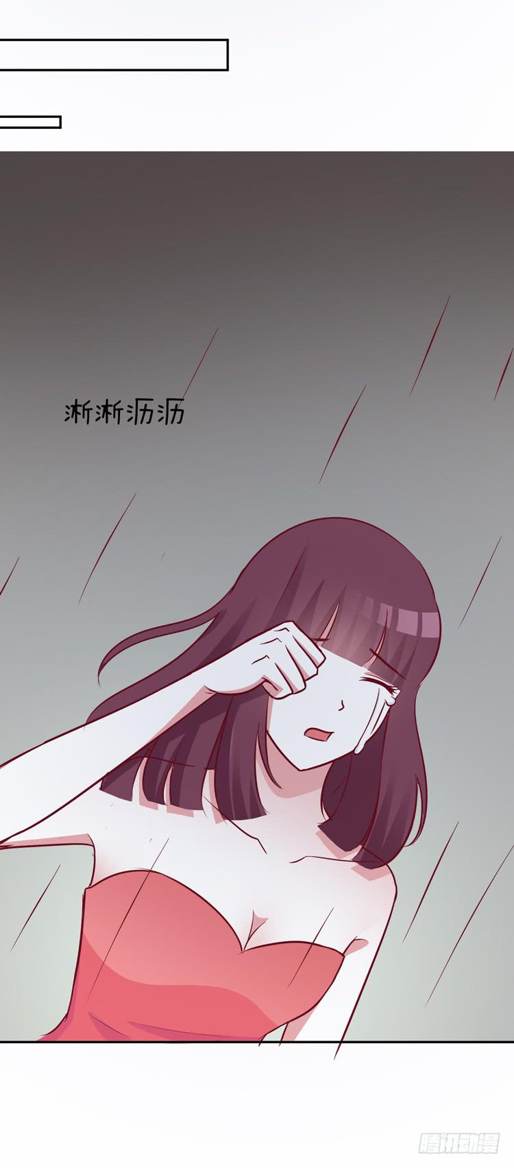 《我男友是林黛玉》与男神彻底决烈！ 第21页