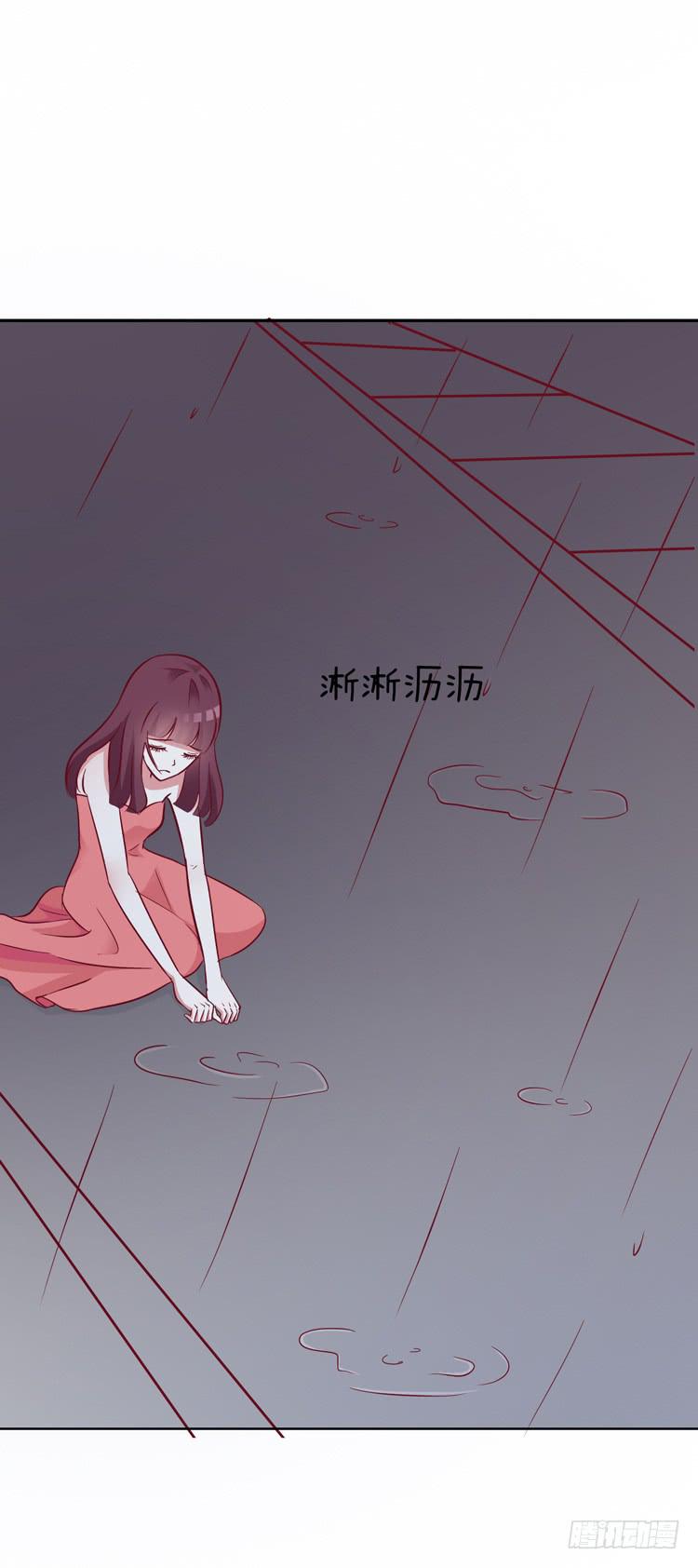 《我男友是林黛玉》与男神彻底决烈！ 第22页
