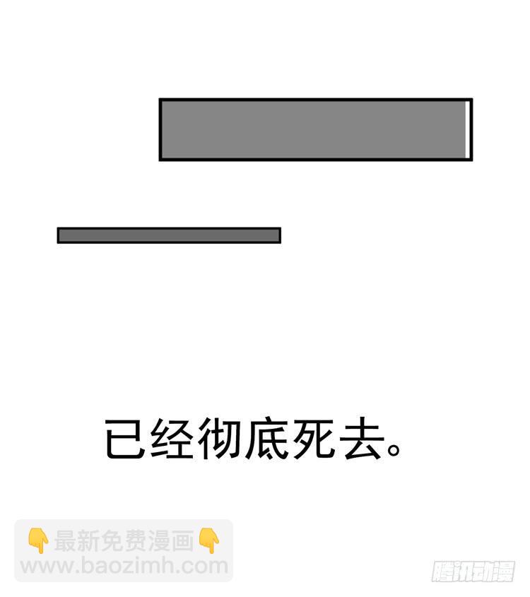 《我男友是林黛玉》与男神彻底决烈！ 第29页