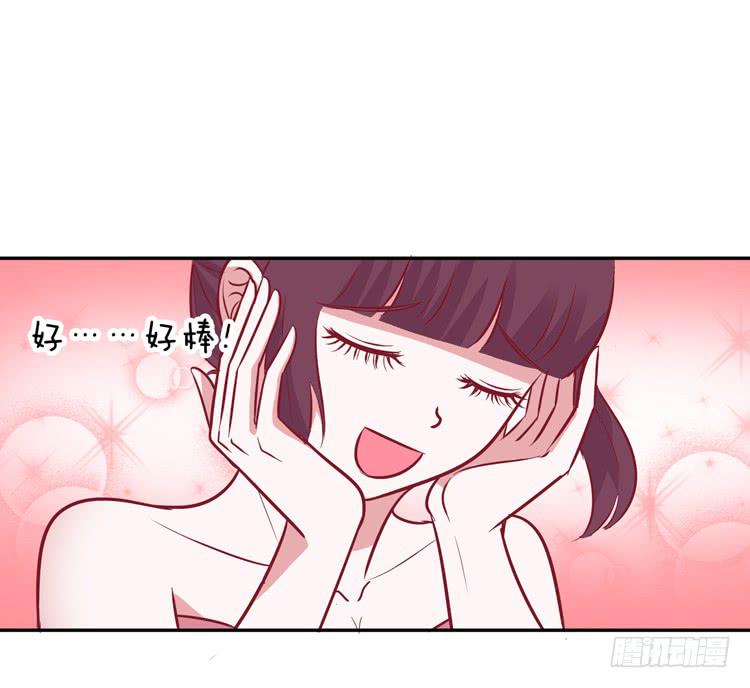 《我男友是林黛玉》勇敢地去撩男神吧！ 第26页