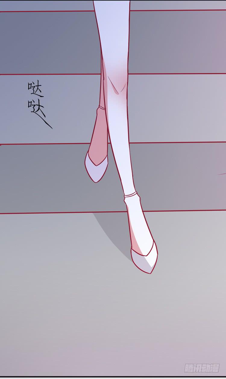 《我男友是林黛玉》长得不好看就要断绝来往？ 第12页