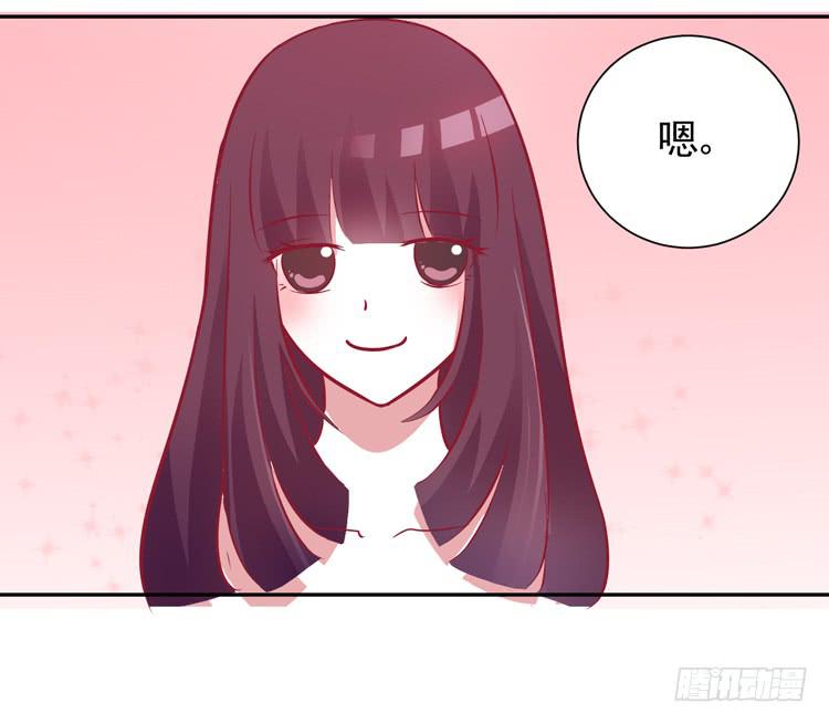 《我男友是林黛玉》长得不好看就要断绝来往？ 第7页