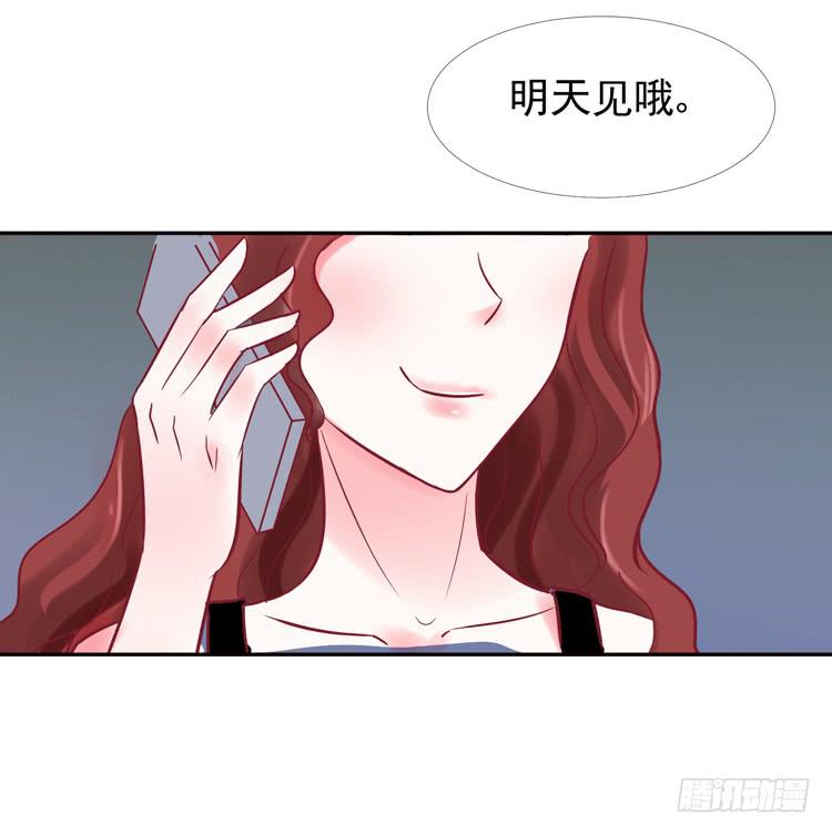 《我男友是林黛玉》被贱人拍下了不雅照？ 第12页
