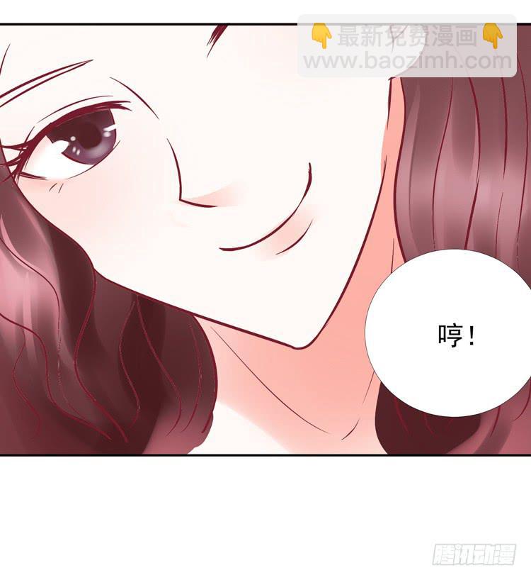 《我男友是林黛玉》被贱人拍下了不雅照？ 第32页