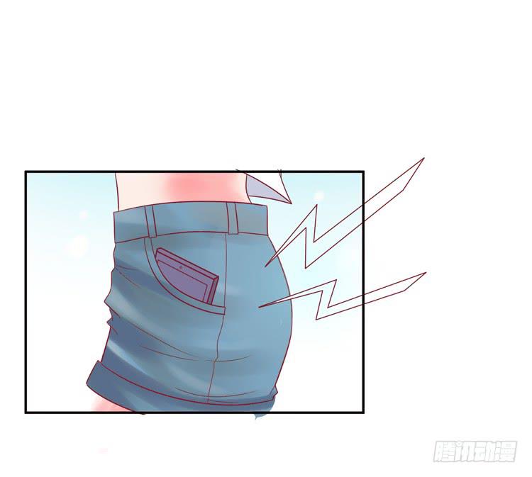 《我男友是林黛玉》被贱人拍下了不雅照？ 第4页