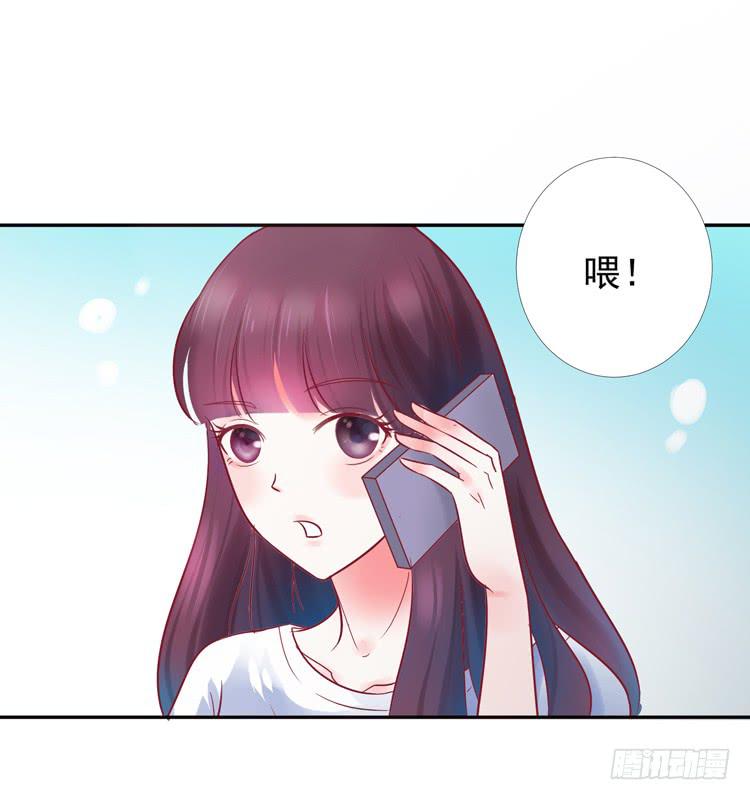 《我男友是林黛玉》被贱人拍下了不雅照？ 第5页