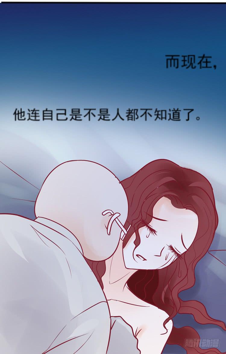《我男友是林黛玉》我讨厌你比我过得好 第25页