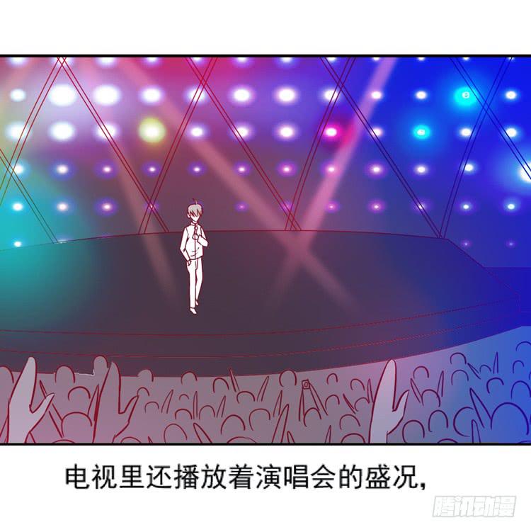 《我男友是林黛玉》我讨厌你比我过得好 第31页
