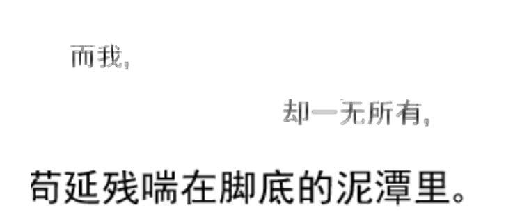 《我男友是林黛玉》我讨厌你比我过得好 第35页