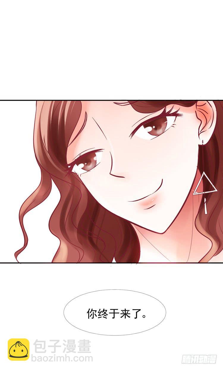 《我男友是林黛玉》救救我！林哥哥！ 第15页