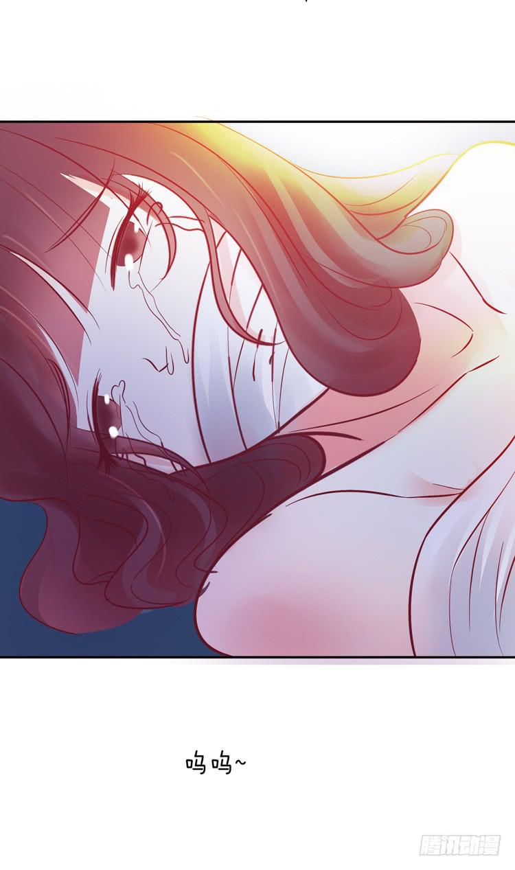 《我男友是林黛玉》救救我！林哥哥！ 第19页