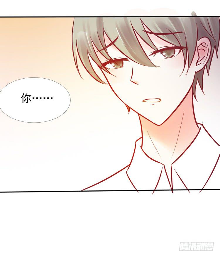 《我男友是林黛玉》救救我！林哥哥！ 第28页